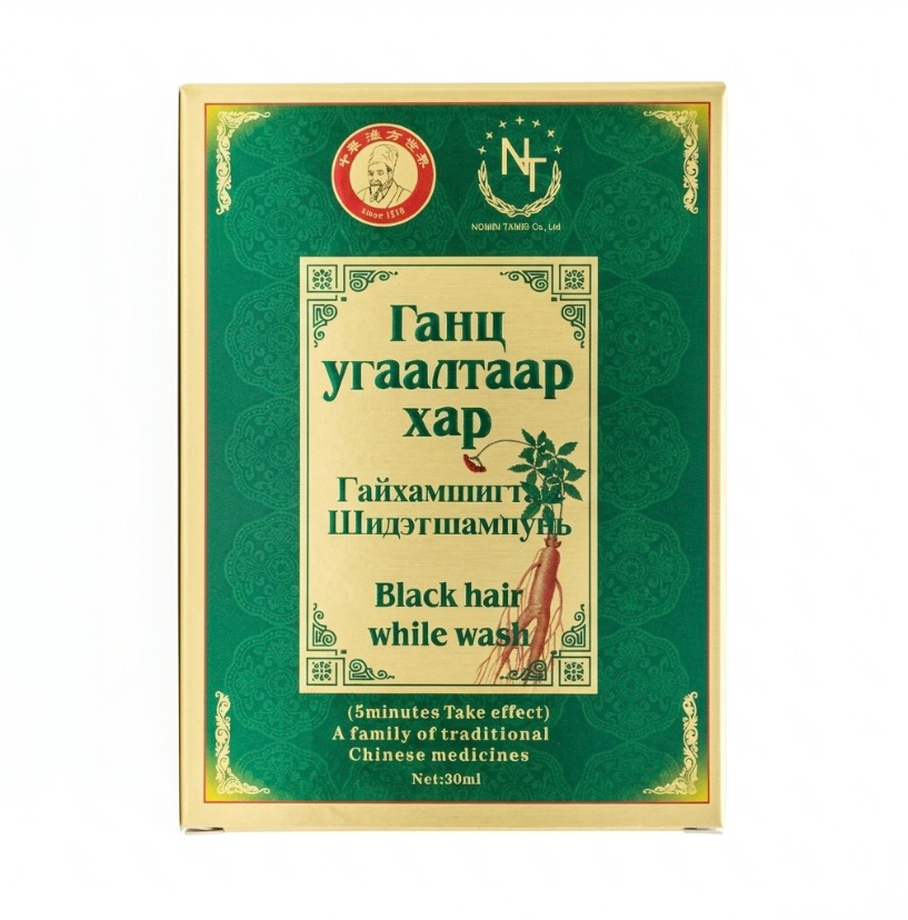 Ганц угаалтаар хар 