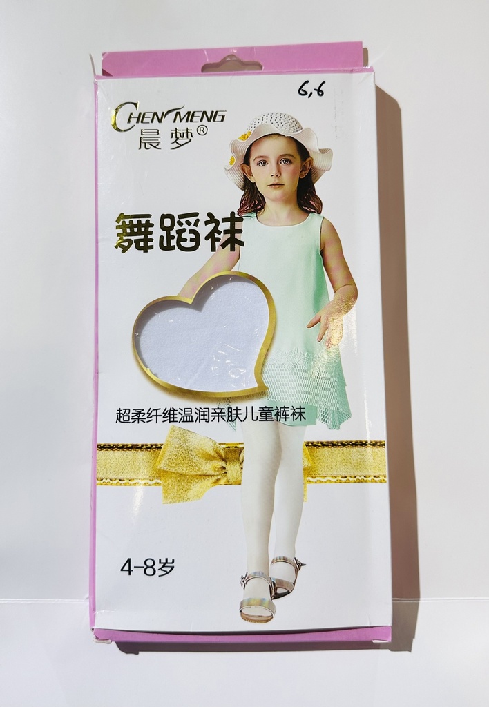 Хүүхдийн трико