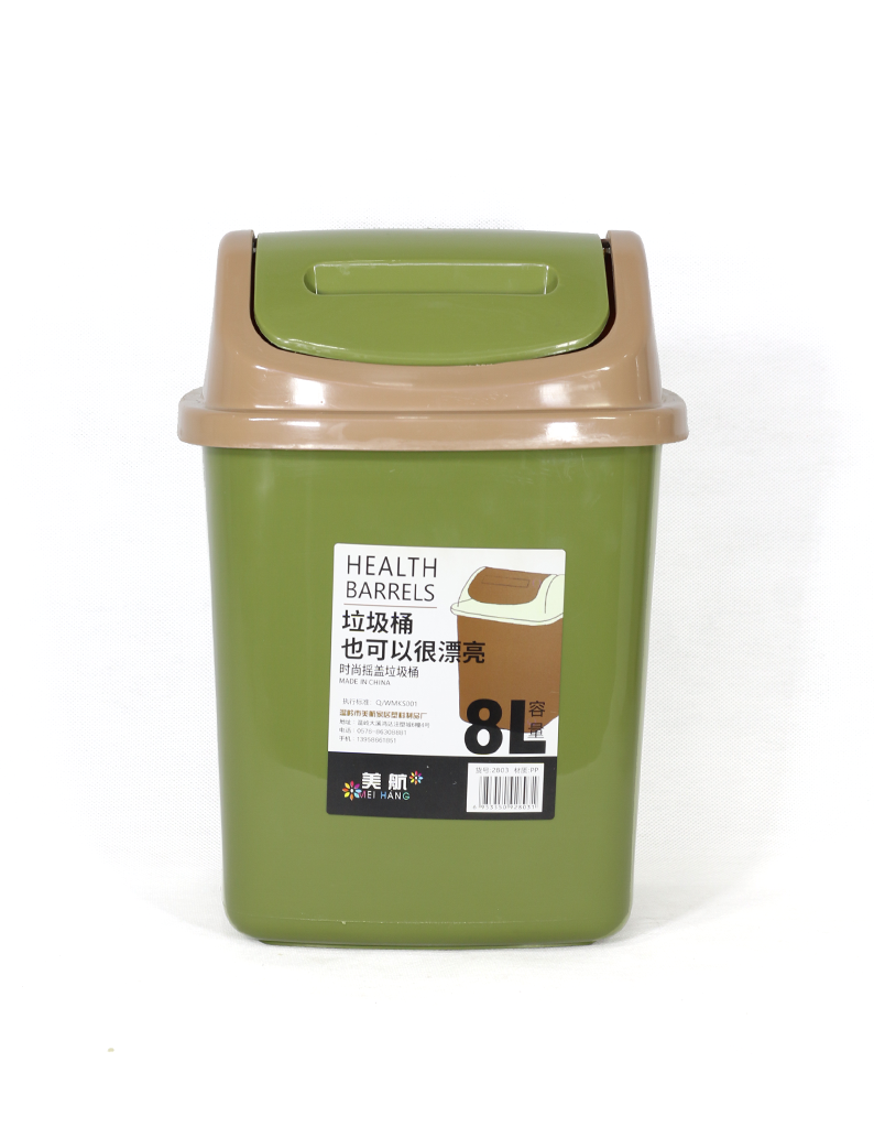 Хогийн сав 2803