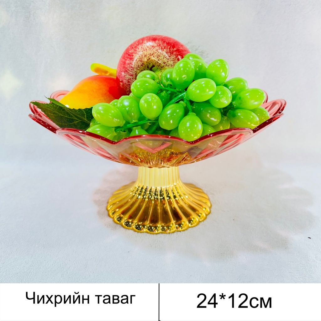 922 чихрийн таваг