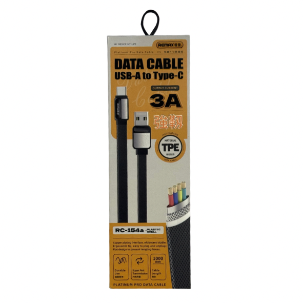 USB C-C RC154