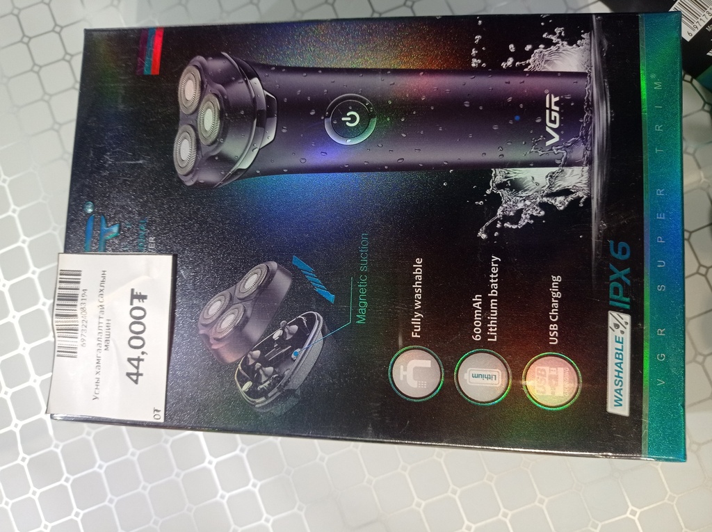 Усны хамгаалалттай сахлын машин