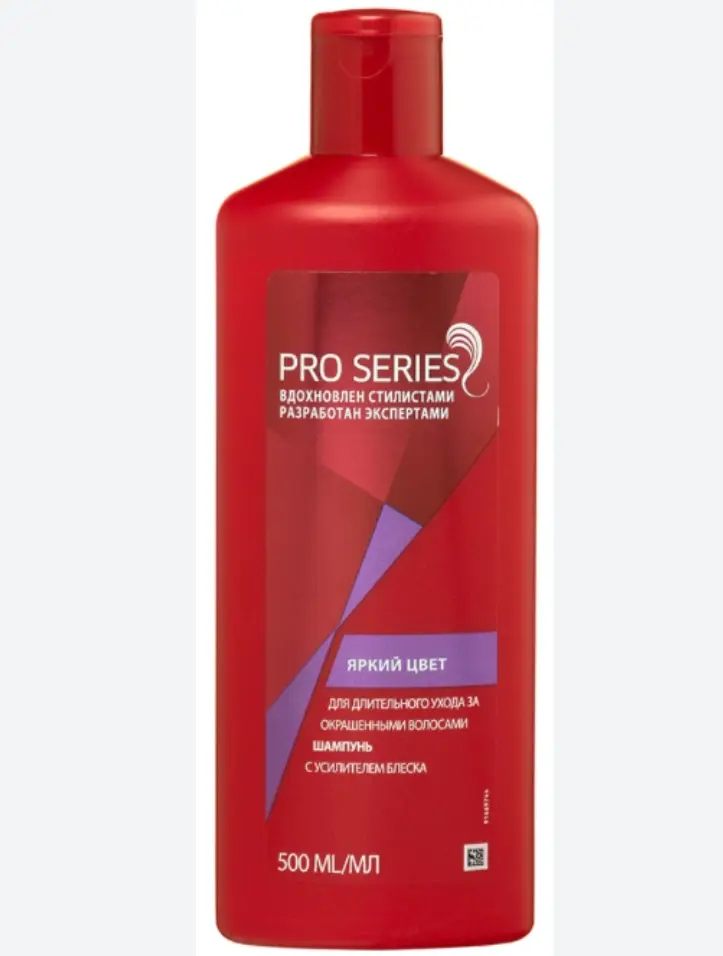 Pro series шампунь 500ml