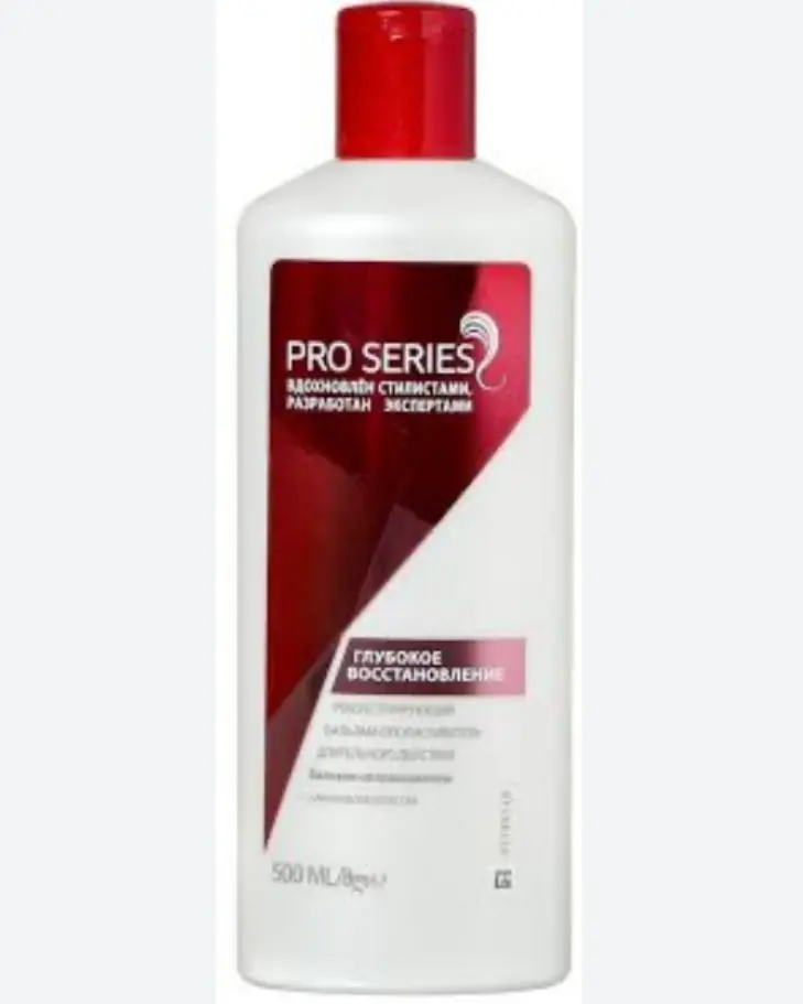 D/ Wella pro series ангижруулагч