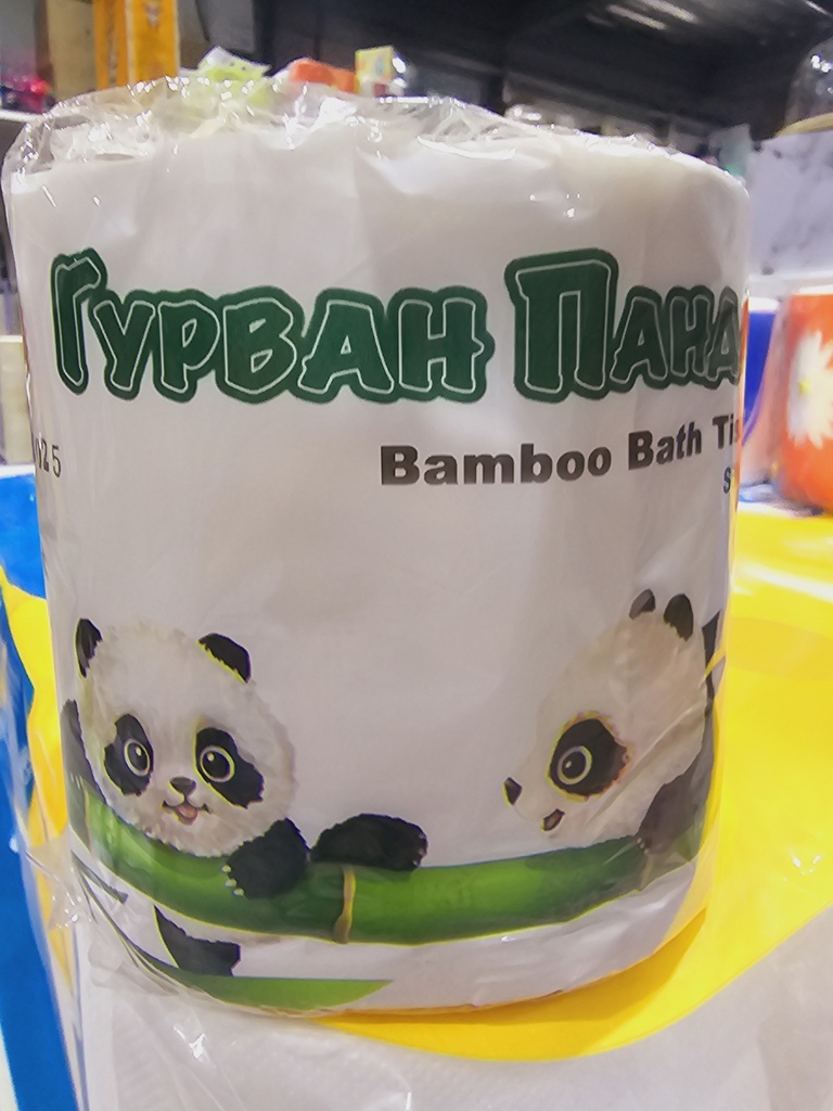 C/ Гурван панда /бөөс/
