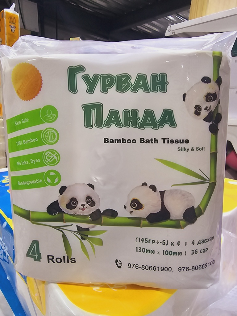 D/ Гурван пандаа 4ш