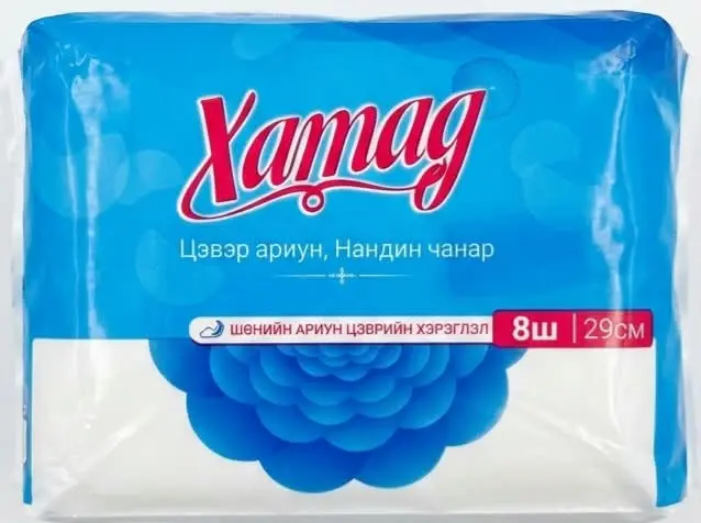 Хатад ариун цэврийн хэрэглэл шөнө