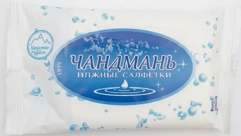 Чандман нойтон салфетка 10ш
