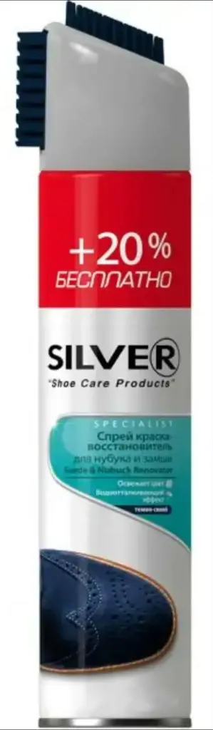 Silver хар элэг шүршигч