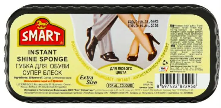 C/ SMART EXTRA SIZE SPONGE, NATUREL