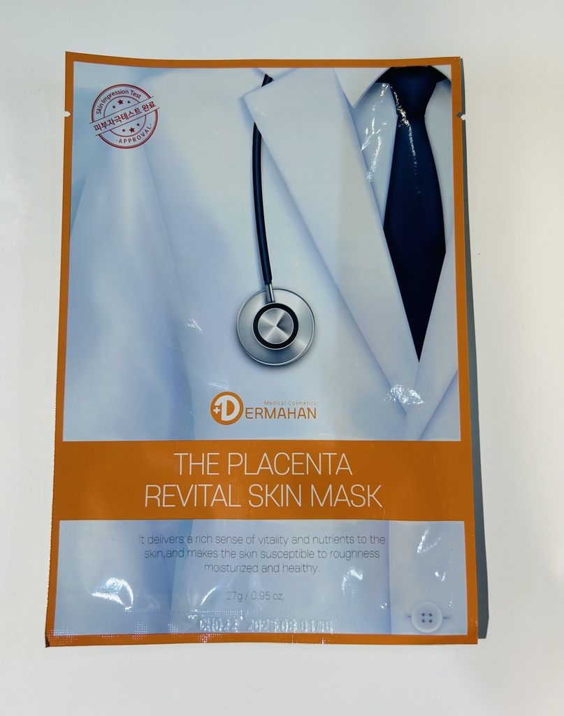 эмчилгээний маск