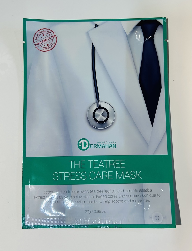 эмчилгээний маск