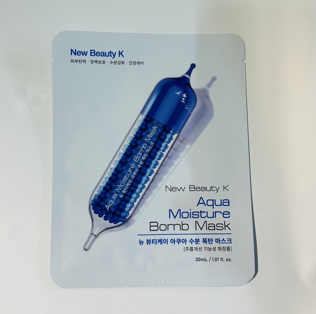 Гүн чийгшүүлэх маск