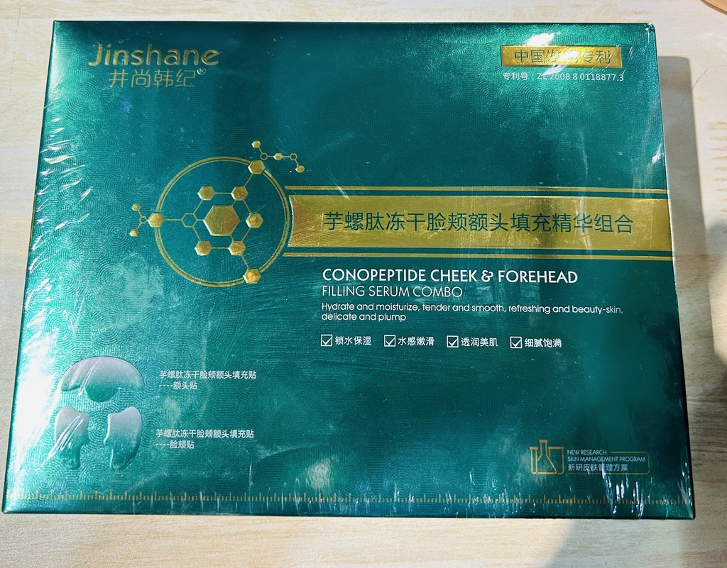 Ногоон мисттэй маск