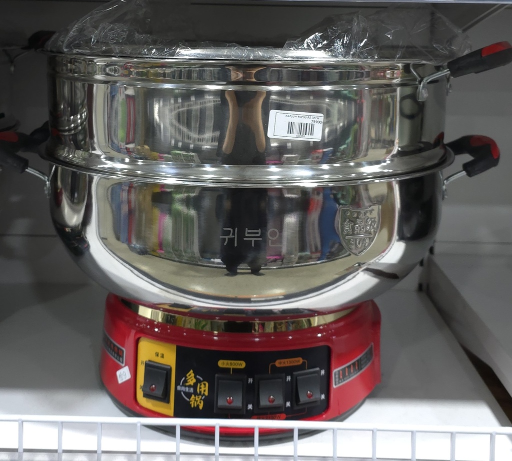 халуун тогоо А6 34см