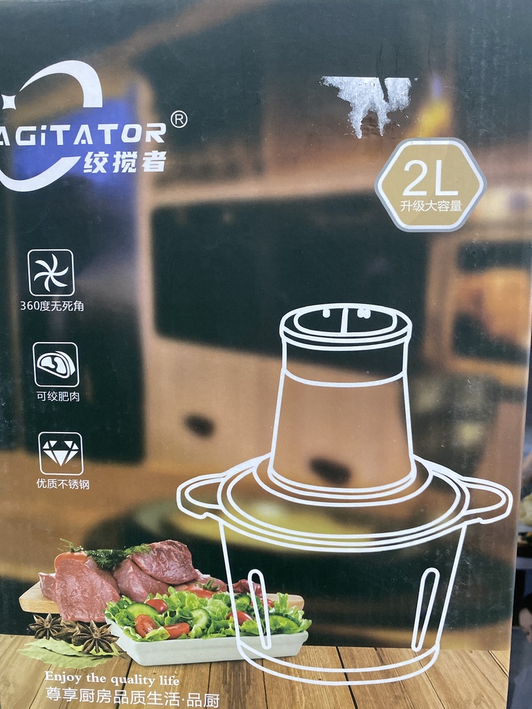 махын миксер DYB 2л