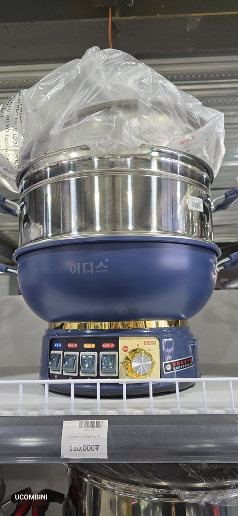 халуун тогоо цагаан 34