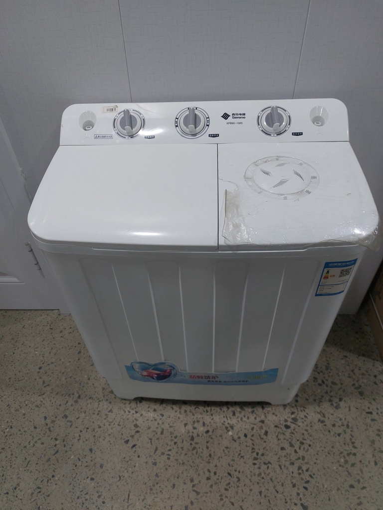 Угаалгын машин