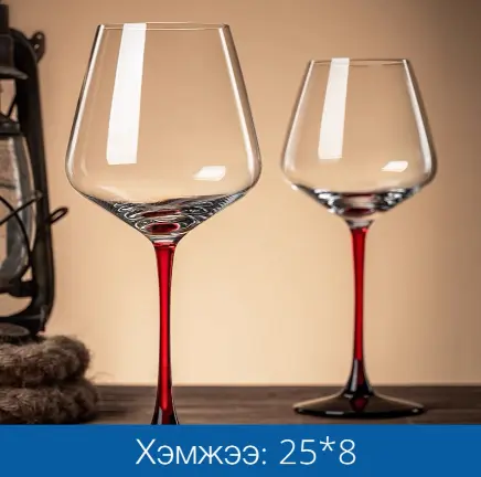 вино бакал 067-2-1Ш