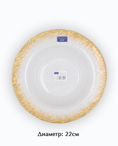 шилэн таваг гоёлын 2302