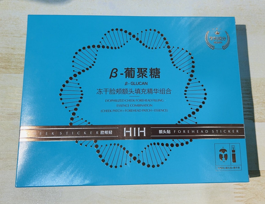 Уусдаг маск цэнхэр