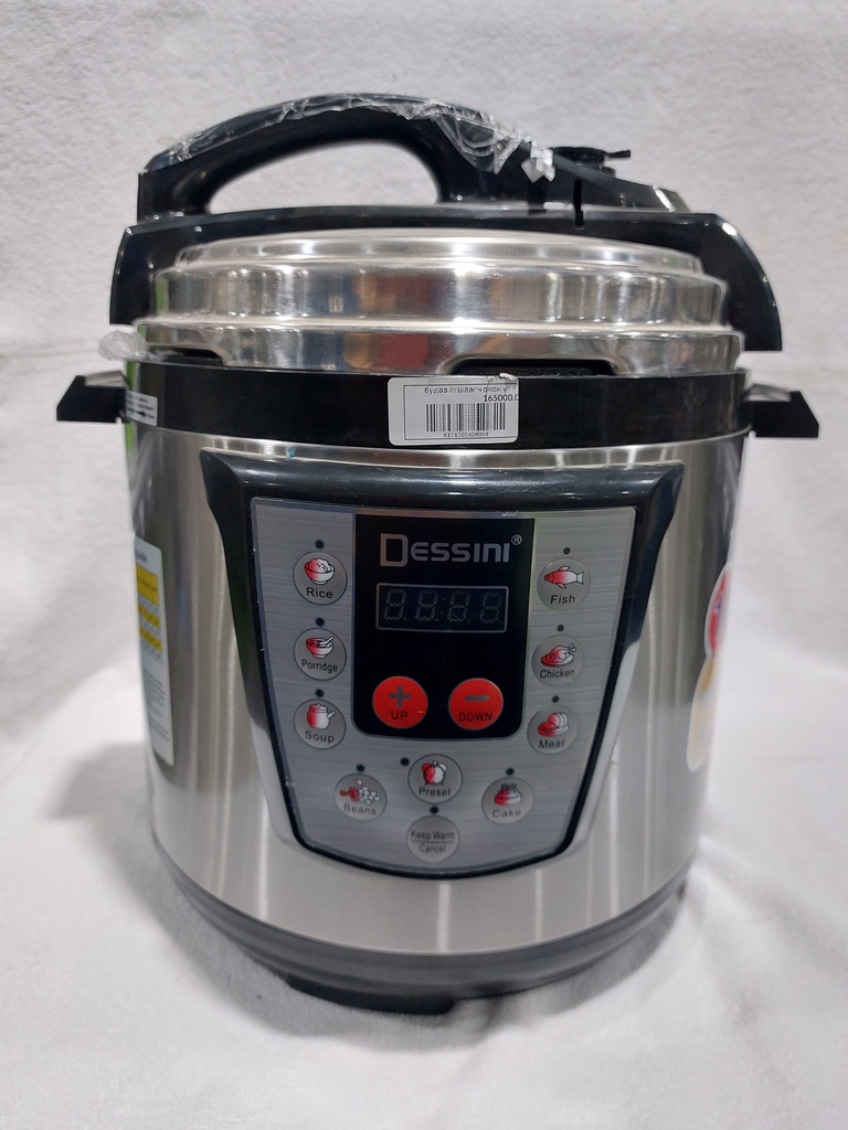 будаа агшаагч олон үйлдэлтэй