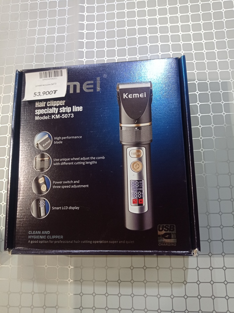 үсний машин 5073