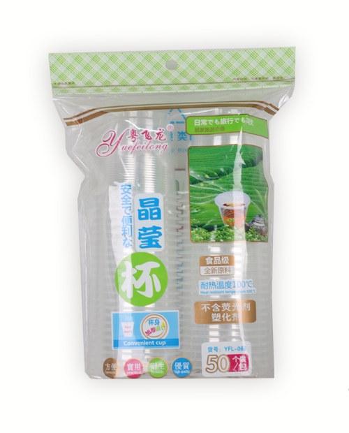 нэг удаагийн аяга 068