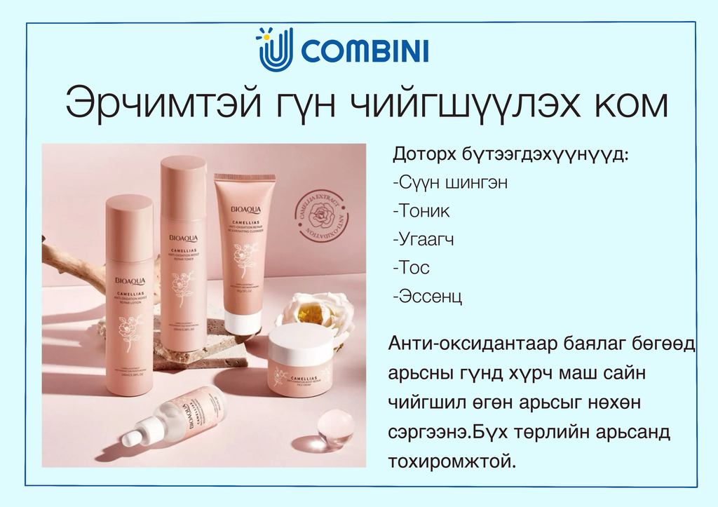 нүүрний ком