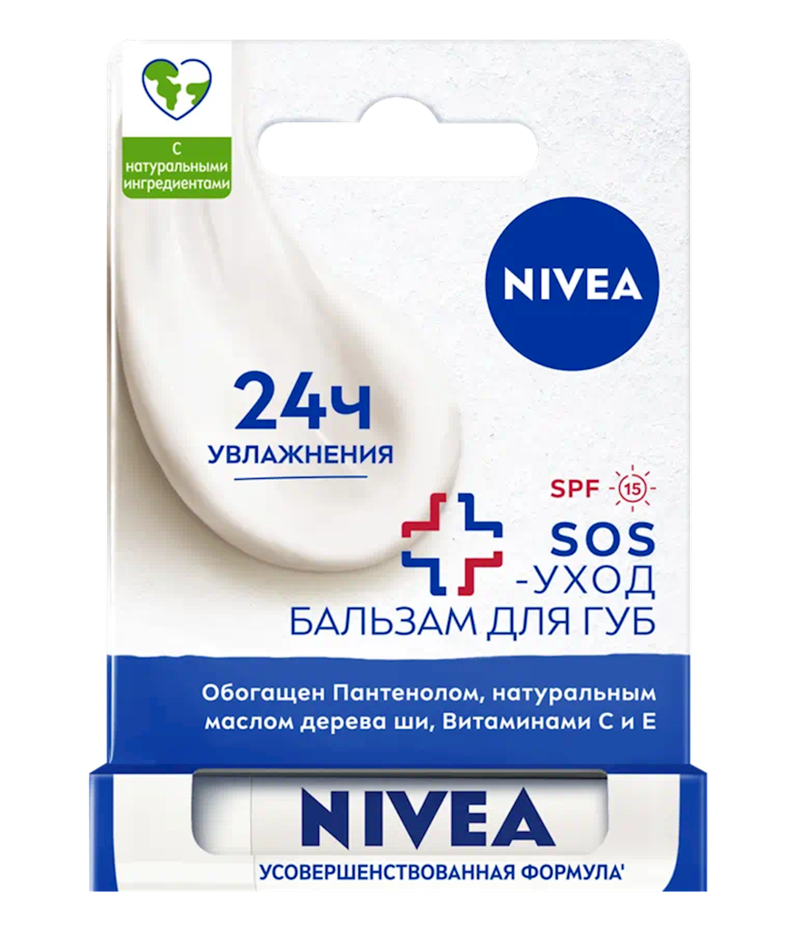nivea бальзам для губ