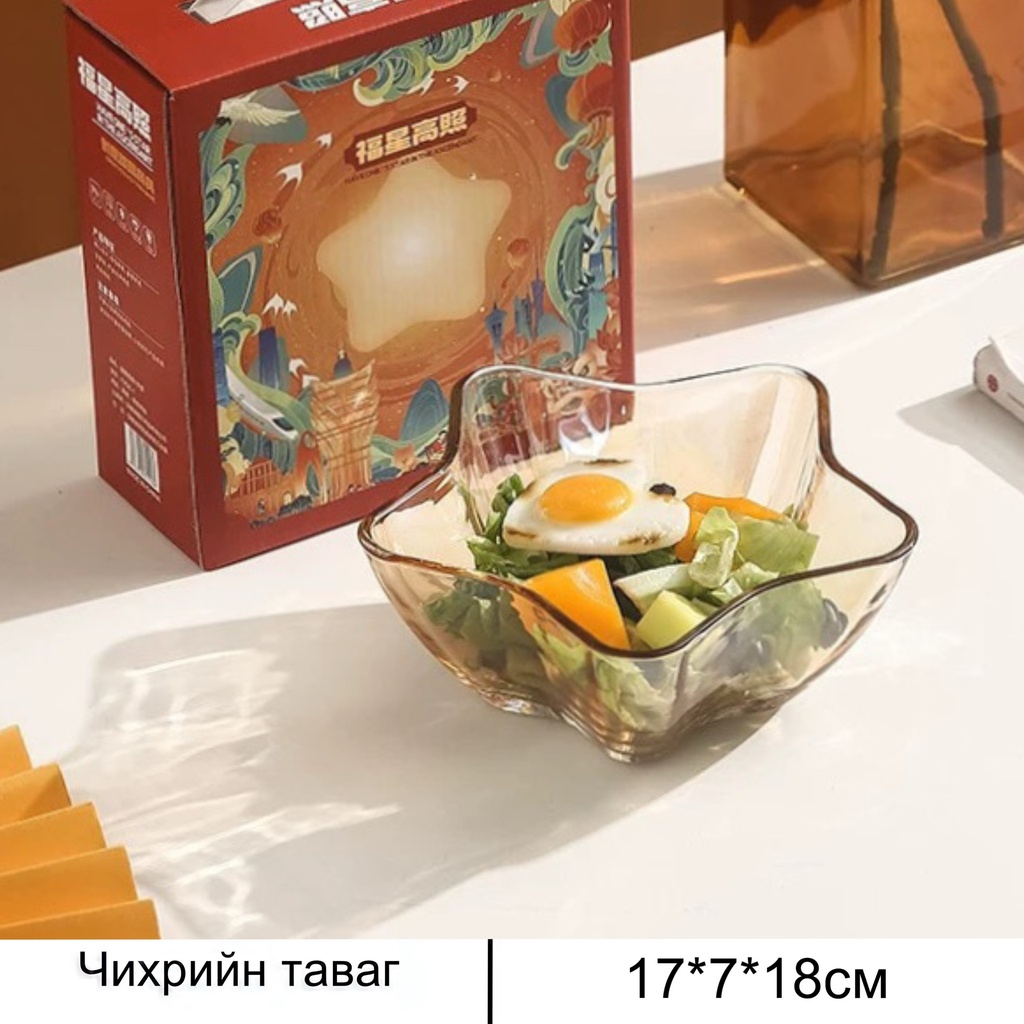 чихрийн таваг 2-1б