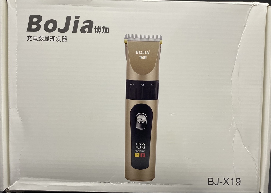 x19 үсний машин