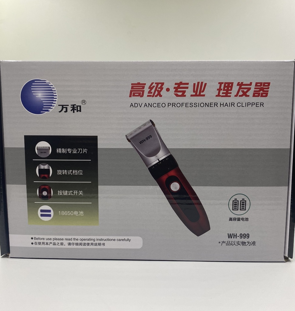 999 үсний машин