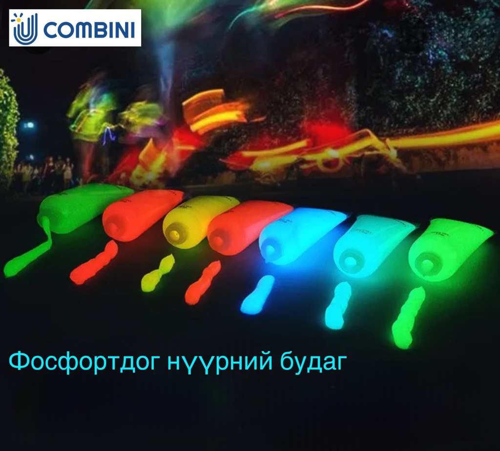 Halloween. нүүрний будаг фосфортой