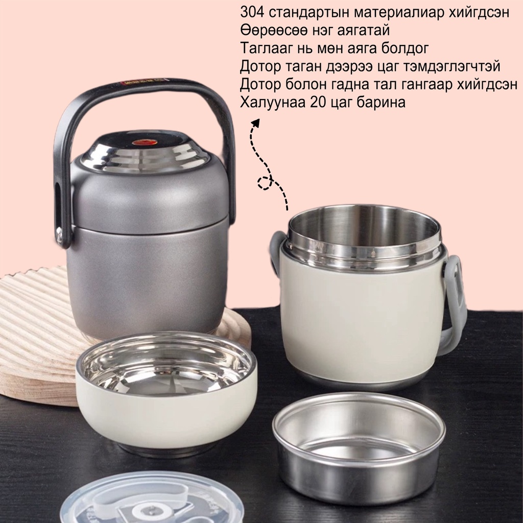 хоолны халуун сав