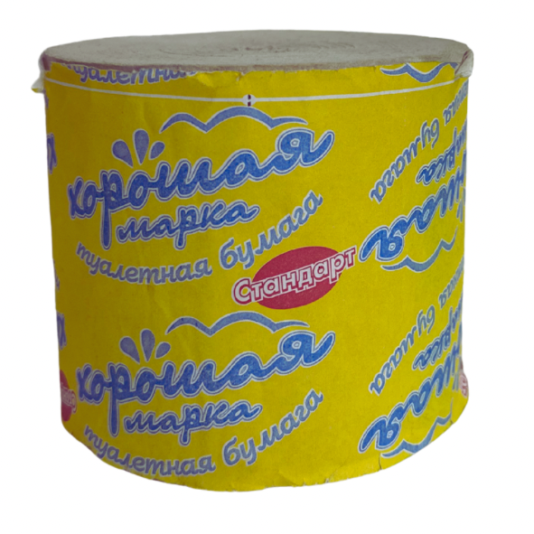 оо цаас хорошая