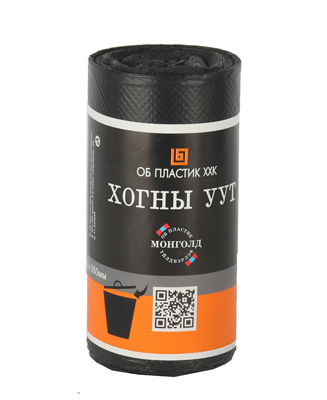 Хогны уут 40л 550*700мм