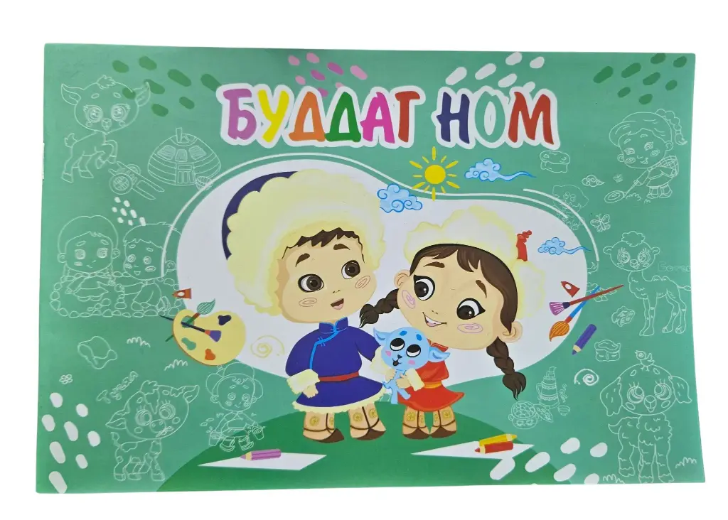 VAD. Буддаг ном