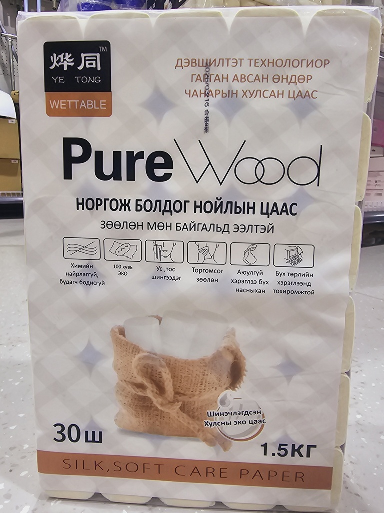 Pure 00 цаас 30ш-AX