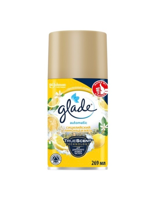 glade автомат агааржуулагч запас 269мл
