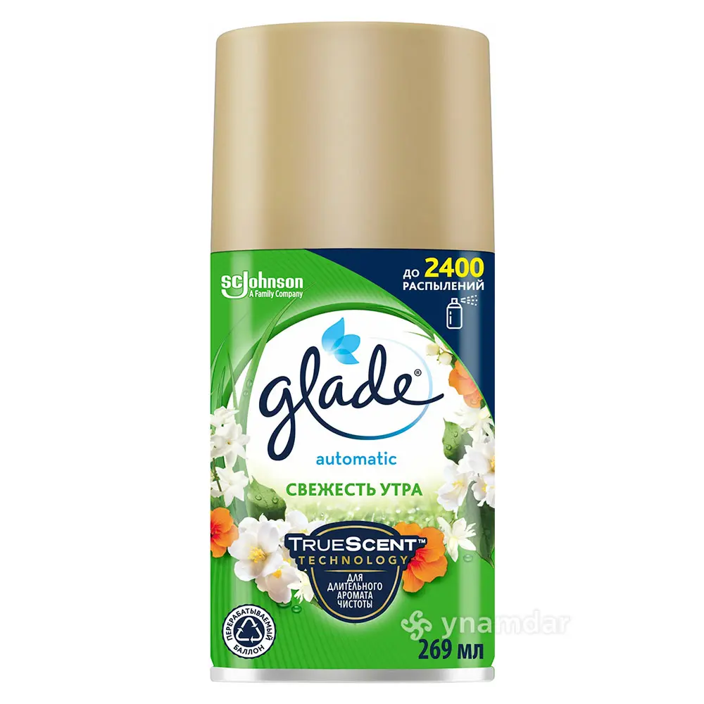 Glade автомат агааржуулагч запас 269мл