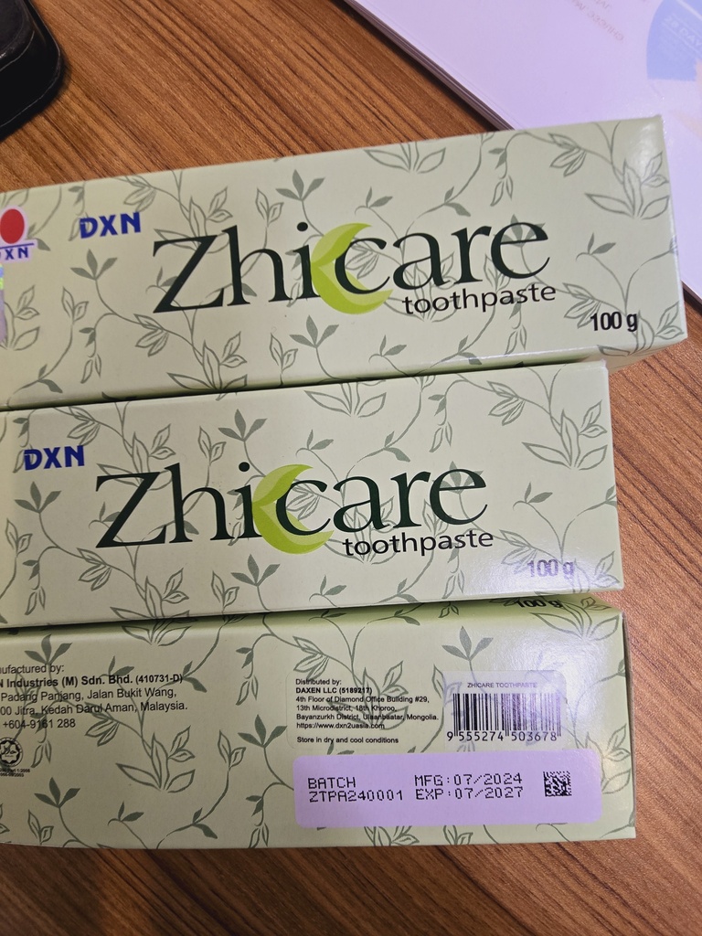 Dxn эмчилгээний оо