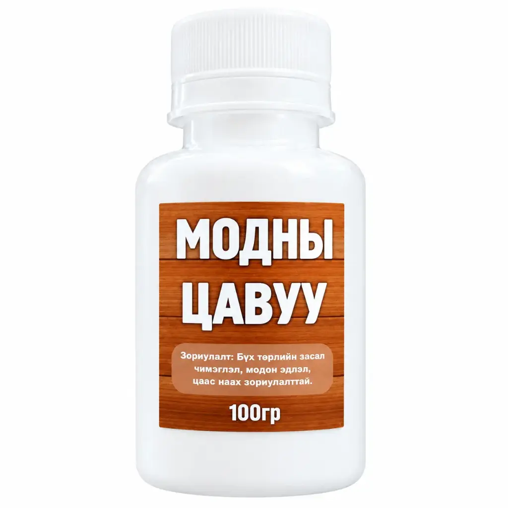 505 100гр цавуу