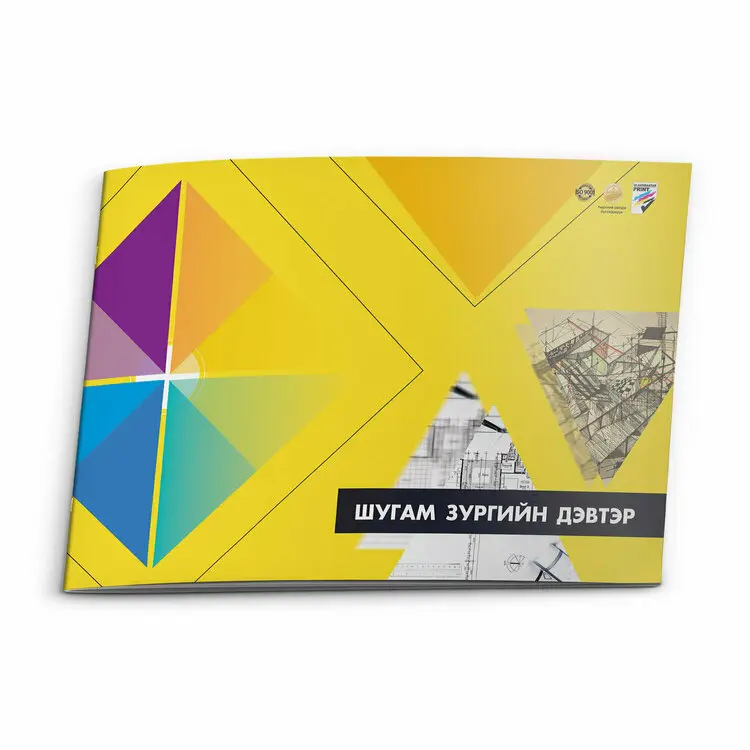 зургийн дэвтэр