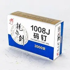 1008 үдээс