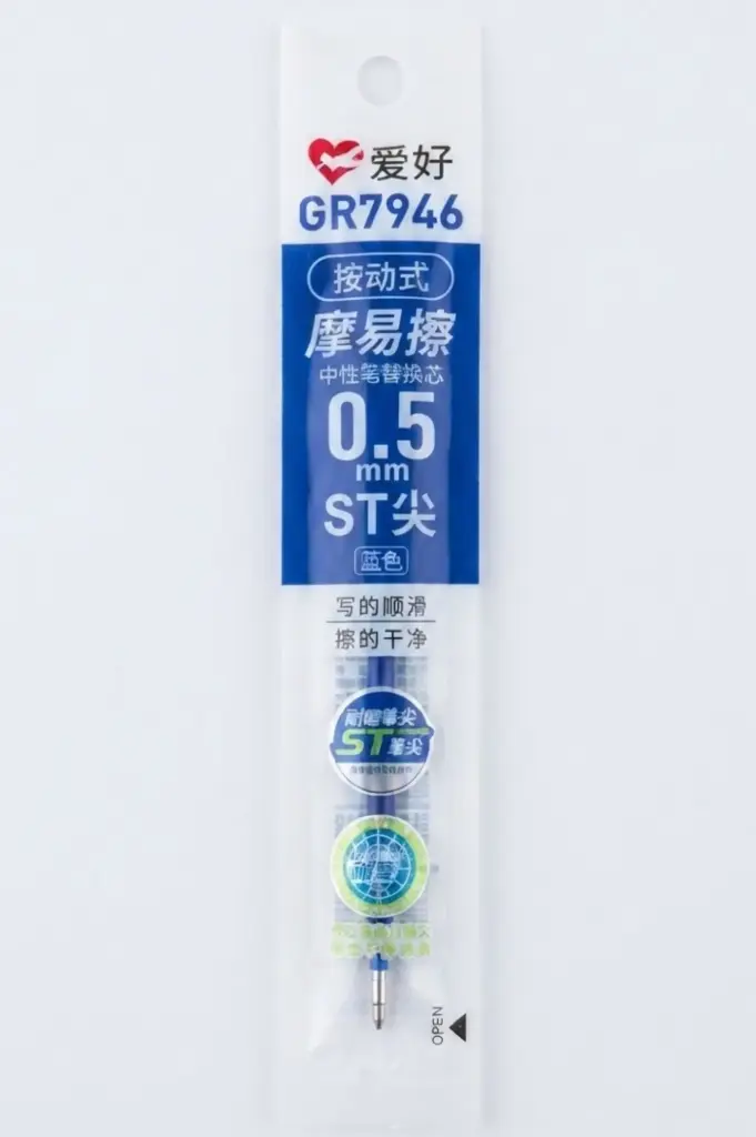 Үзгэн балны запас GR7946