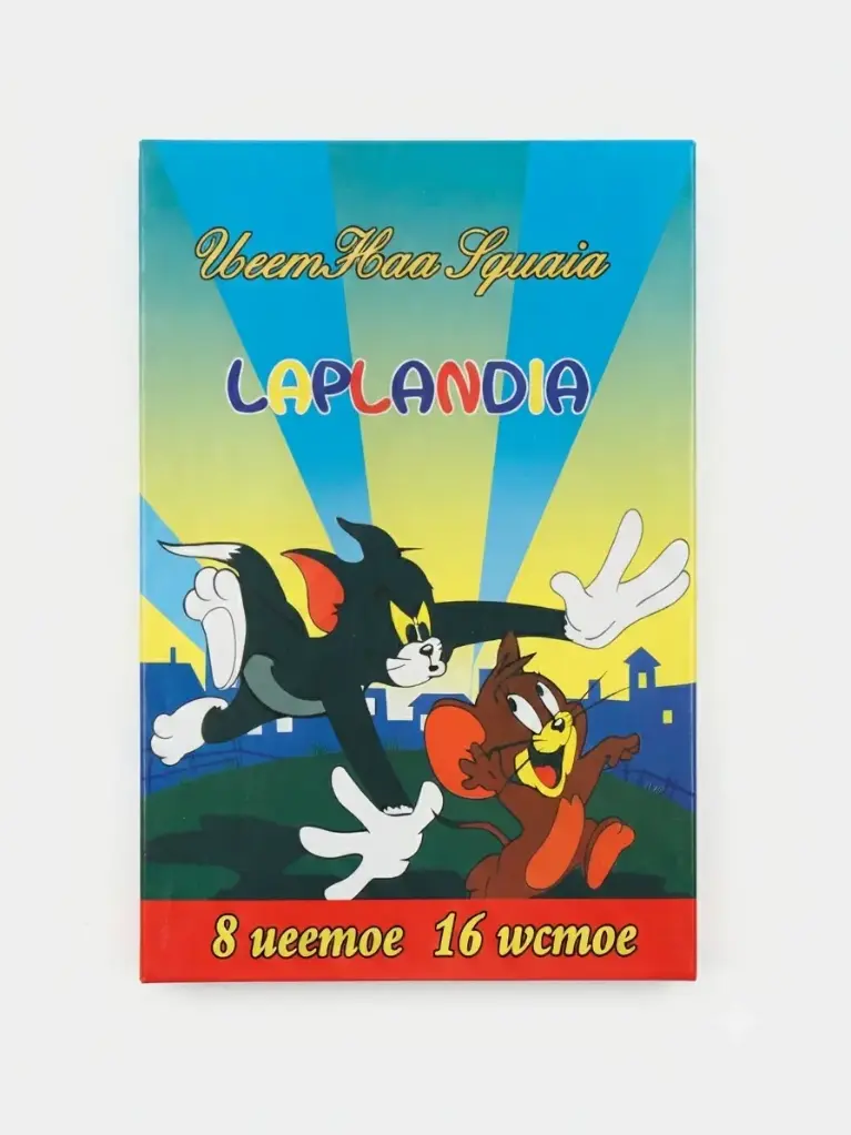 ЖИЖИГ ӨНГИЙН ЦААС