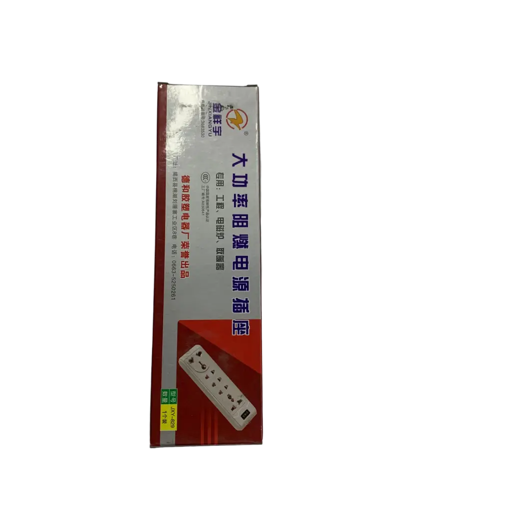 Утасгүй залгуур 829