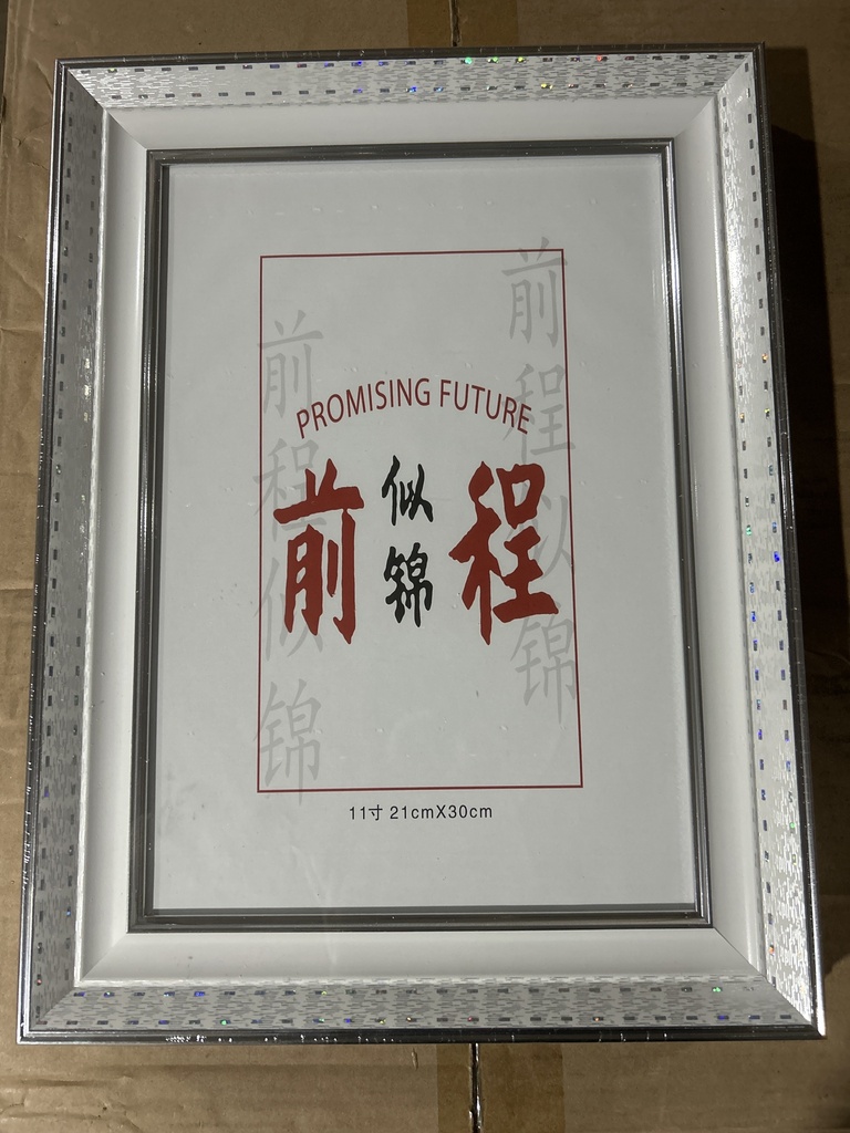 Өргөн хүрээтэй цагаан жааз 21*30см 056 №11