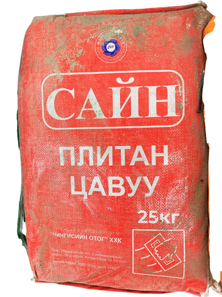 Плитан цавуу